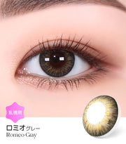 ロミオグレー (Romeo Gray)