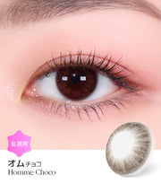 オムチョコ (Homme Choco)