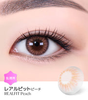 レアルピットピーチ (Realfit Peach)