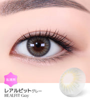 レアルピットグレー (Realfit Gray)