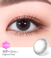 ラグーングレー (Lagoon Gray)