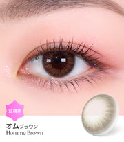 オムブラウン (Homme Brown)