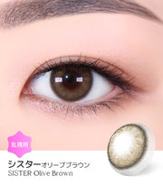 シスターオリーブブラウン (Sister Olive Brown)