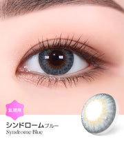シンドロームブルー (Syndrome Blue)