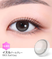 イスルアールグレー (Isul Earl Gray)