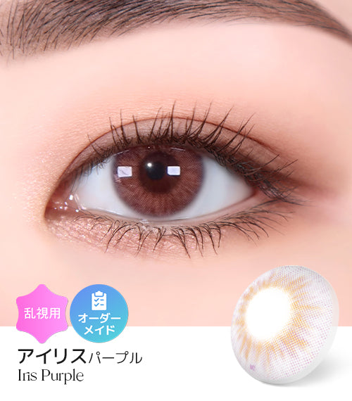 D002PU_sum_1_2048x.jpg?v=