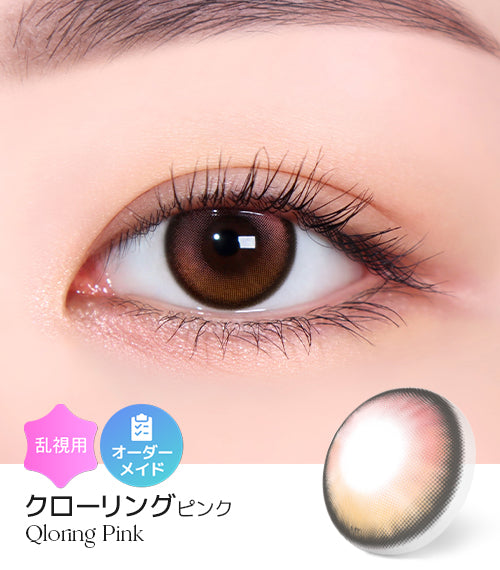 rrrmm ピンクグロー2本 Amazon.co.jp: (グロー) glo 限定 カラー 新型