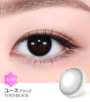 ユースブラック (YOUS Black)