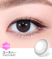 ユースグレー (YOUS Gray)