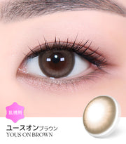 ユースオンブラウン (YOUS ON Brown)