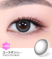 ユースオングレー (YOUS ON Gray)