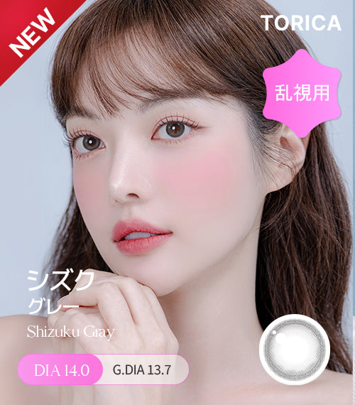 P001GR_sum_main.jpg?v=1770259792