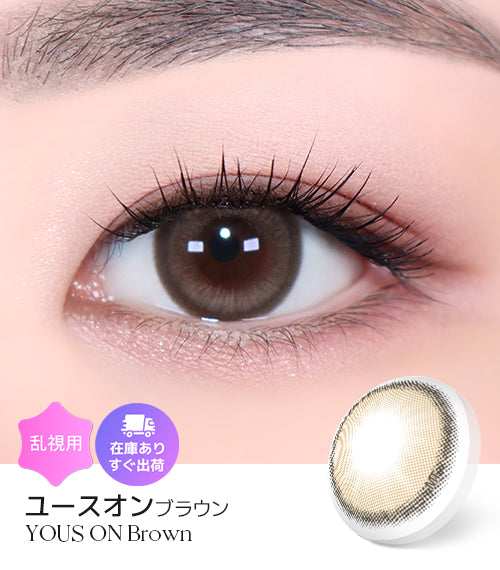 トリカ　2枚セット 乱視用 – 【乱視用カラコン専門店】トリカ公式通販(TORICA)