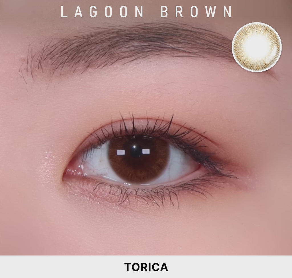 ラグーンブラウン (Lagoon Brown) – 【乱視用カラコン専門店】トリカ
