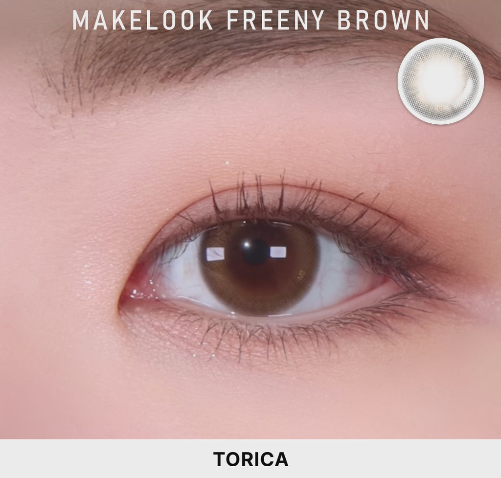 プリニブラウン (Freeny Brown) – 【乱視用カラコン専門店】トリカ公式