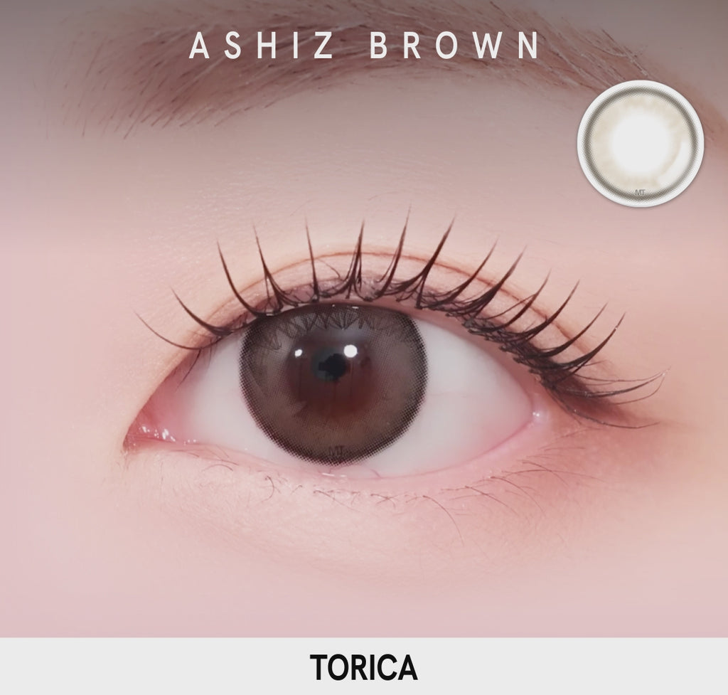 アッシュズ ブラウン (ASHIZ BROWN) – 【乱視用カラコン専門店】トリカ